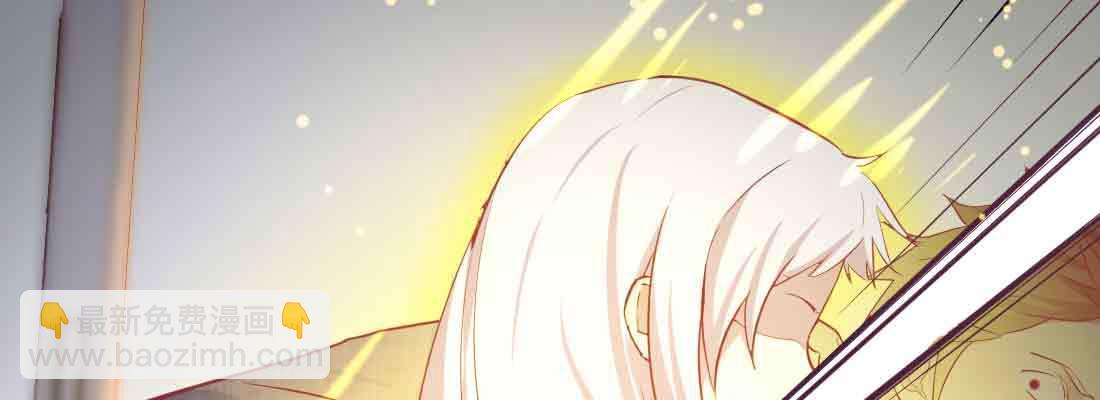 相親式雙修道侶 - 第44話 早有準備(3/4) - 5