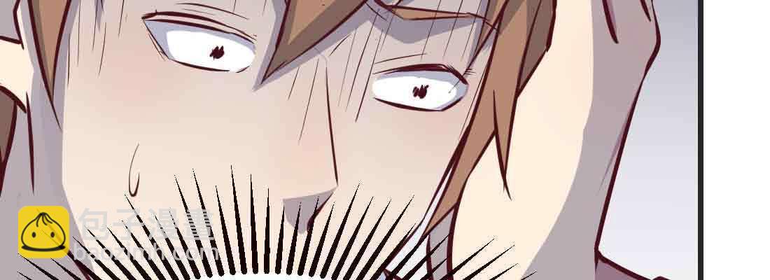 相親式雙修道侶 - 第44話 早有準備(1/4) - 7