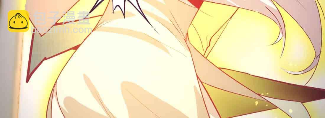 相親式雙修道侶 - 第44話 早有準備(4/4) - 5