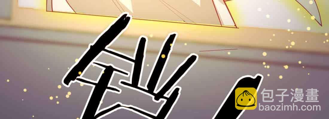 相親式雙修道侶 - 第44話 早有準備(4/4) - 1