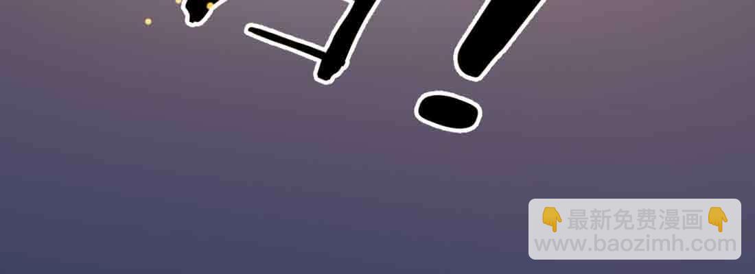 相親式雙修道侶 - 第44話 早有準備(4/4) - 2