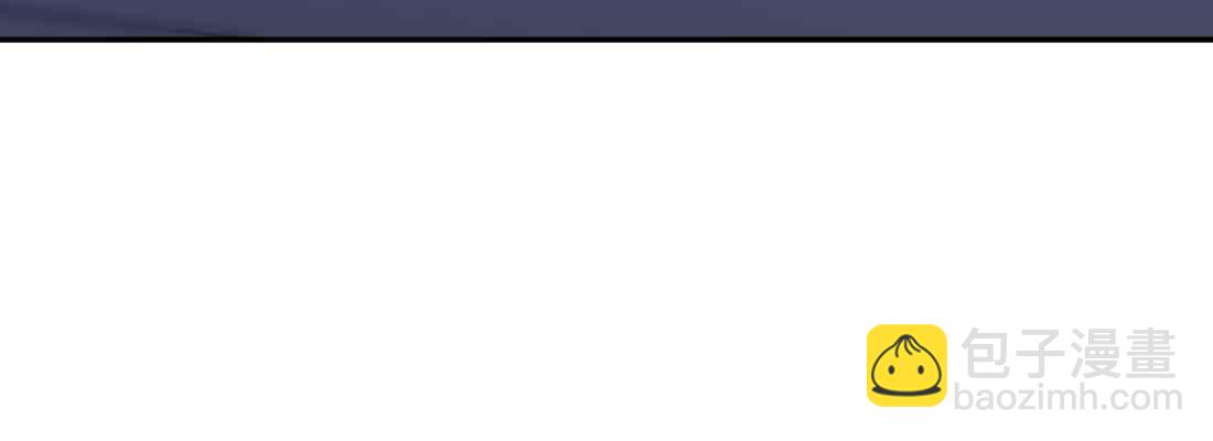 相親式雙修道侶 - 第44話 早有準備(4/4) - 3