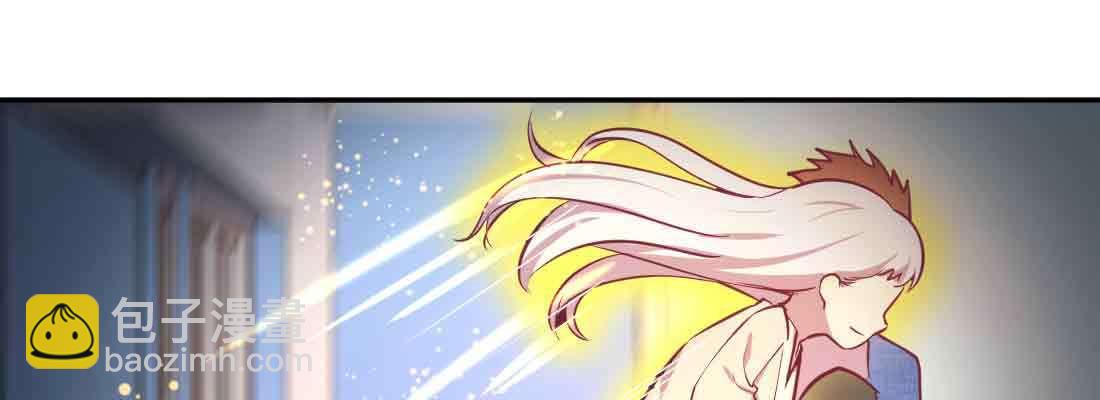 相親式雙修道侶 - 第44話 早有準備(4/4) - 4