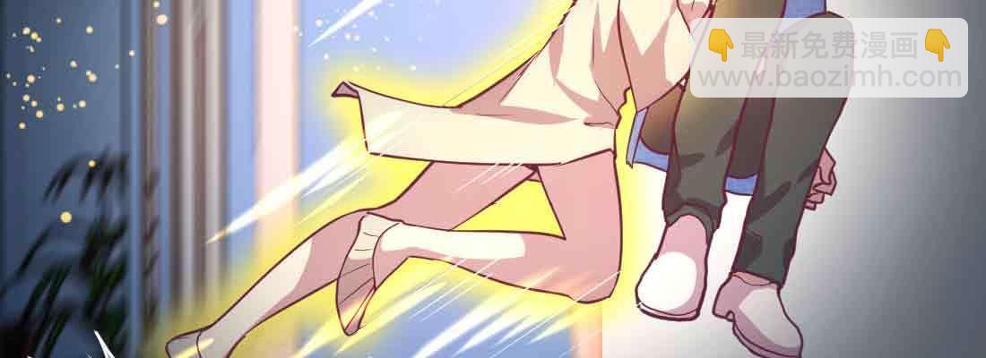 相親式雙修道侶 - 第44話 早有準備(4/4) - 5