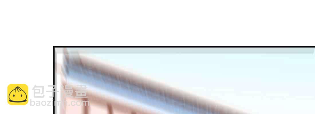 相親式雙修道侶 - 第44話 早有準備(4/4) - 2