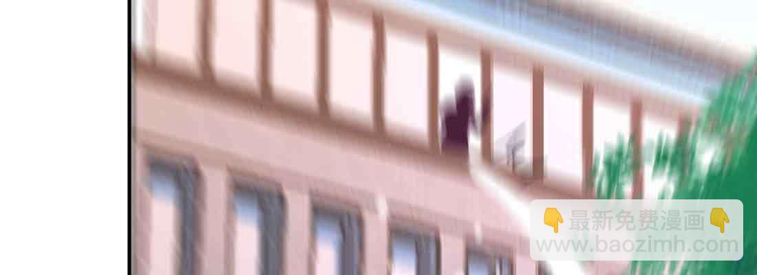 相親式雙修道侶 - 第44話 早有準備(4/4) - 3