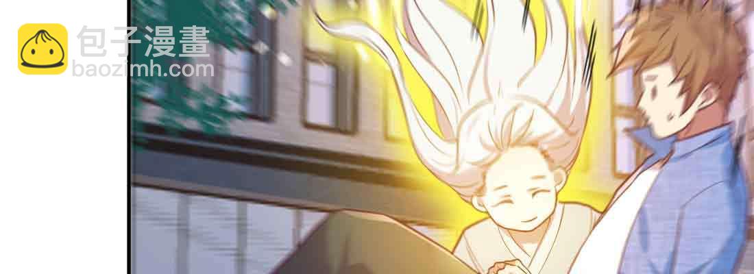 相親式雙修道侶 - 第44話 早有準備(4/4) - 5