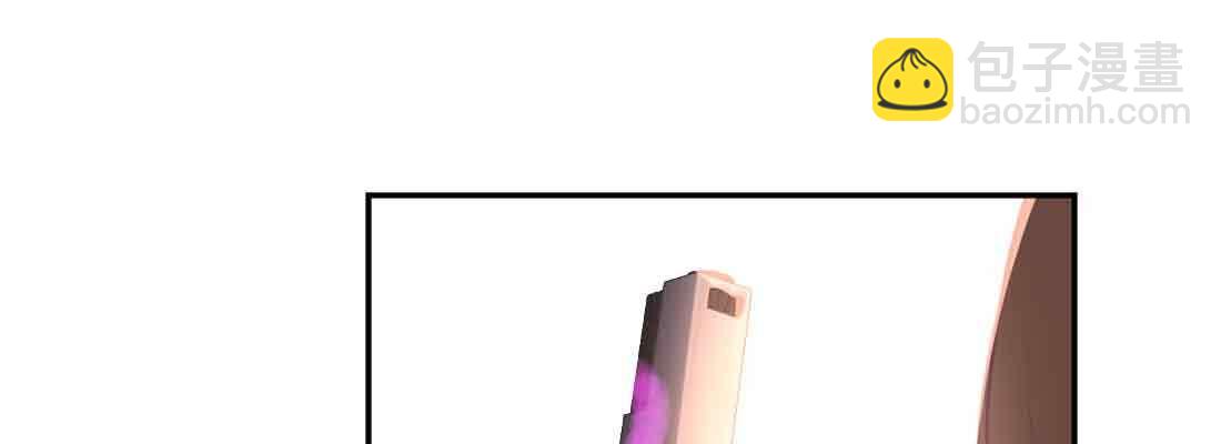 相親式雙修道侶 - 第44話 早有準備(4/4) - 5