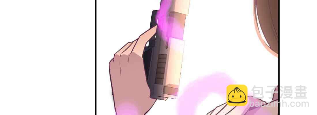 相親式雙修道侶 - 第44話 早有準備(4/4) - 1