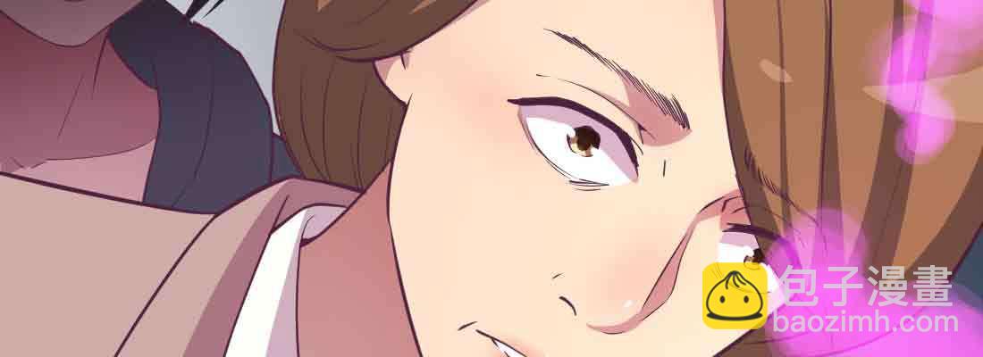 相親式雙修道侶 - 第44話 早有準備(4/4) - 4