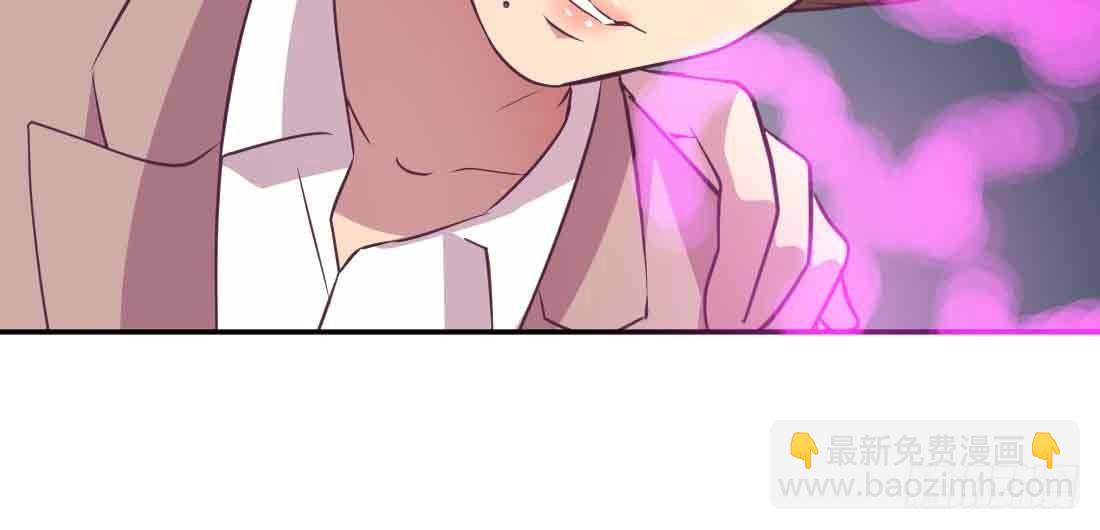 相親式雙修道侶 - 第44話 早有準備(4/4) - 5