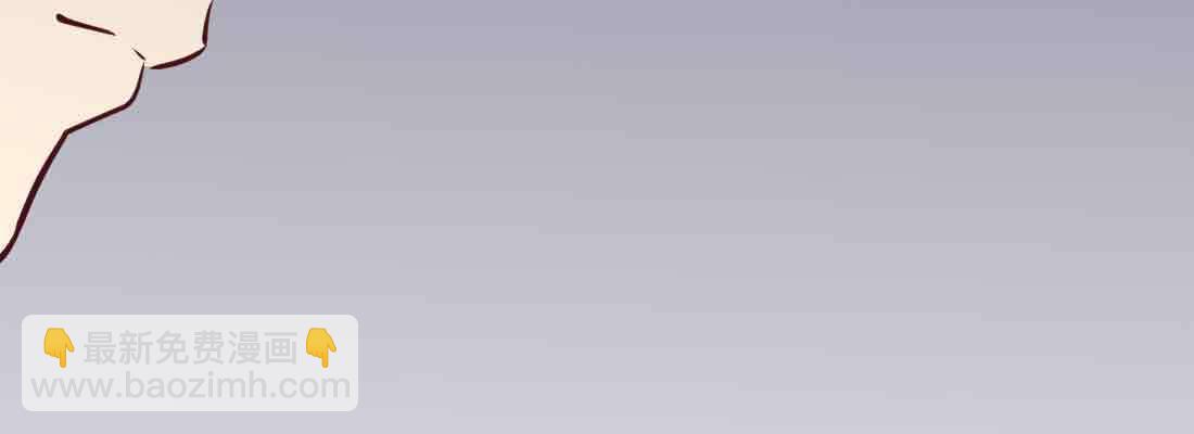 相親式雙修道侶 - 第44話 早有準備(1/4) - 8