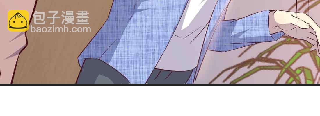 相親式雙修道侶 - 第44話 早有準備(1/4) - 8