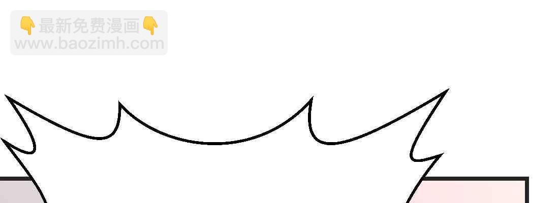 相親式雙修道侶 - 第44話 早有準備(1/4) - 1