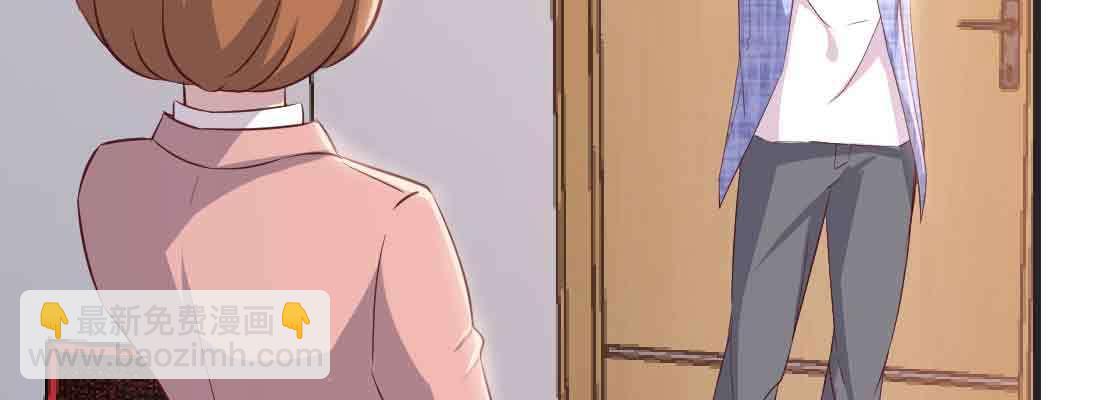 相親式雙修道侶 - 第44話 早有準備(1/4) - 4