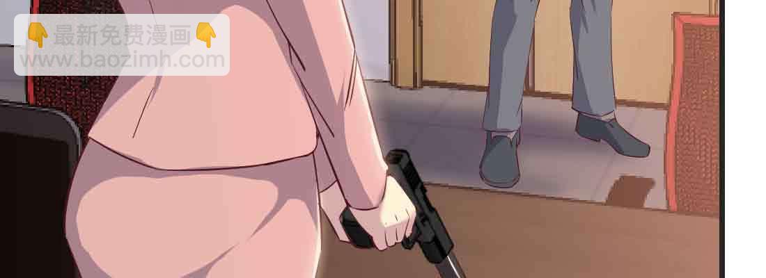 相親式雙修道侶 - 第44話 早有準備(1/4) - 5