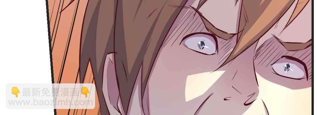 相親式雙修道侶 - 第44話 早有準備(1/4) - 1