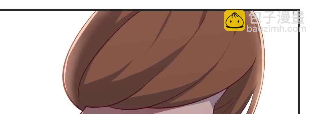 相親式雙修道侶 - 第44話 早有準備(1/4) - 4