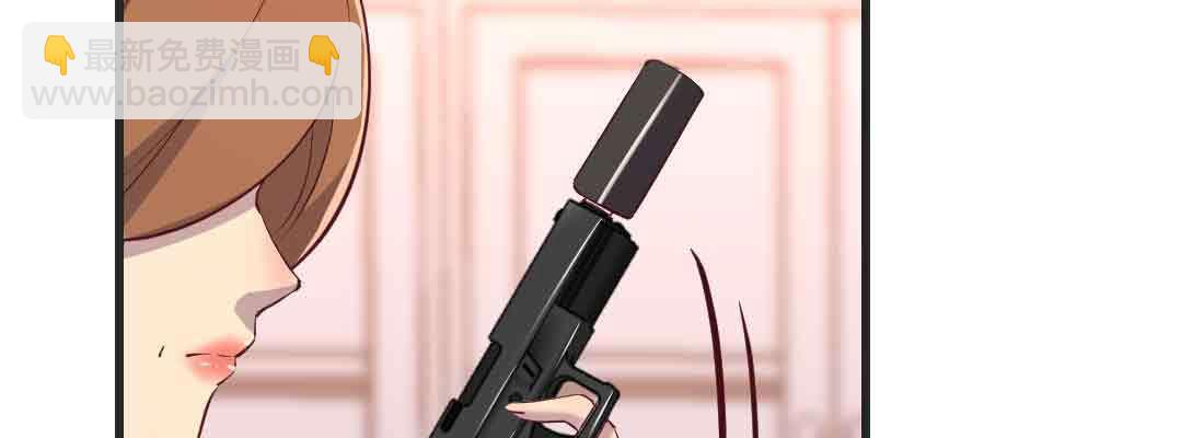 相親式雙修道侶 - 第44話 早有準備(1/4) - 7