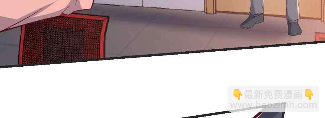 相親式雙修道侶 - 第44話 早有準備(2/4) - 4