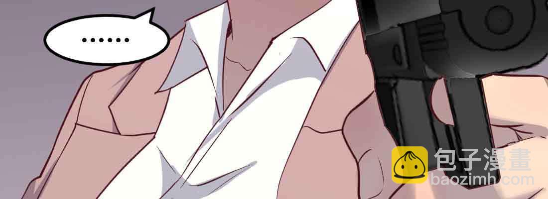 相親式雙修道侶 - 第44話 早有準備(2/4) - 5