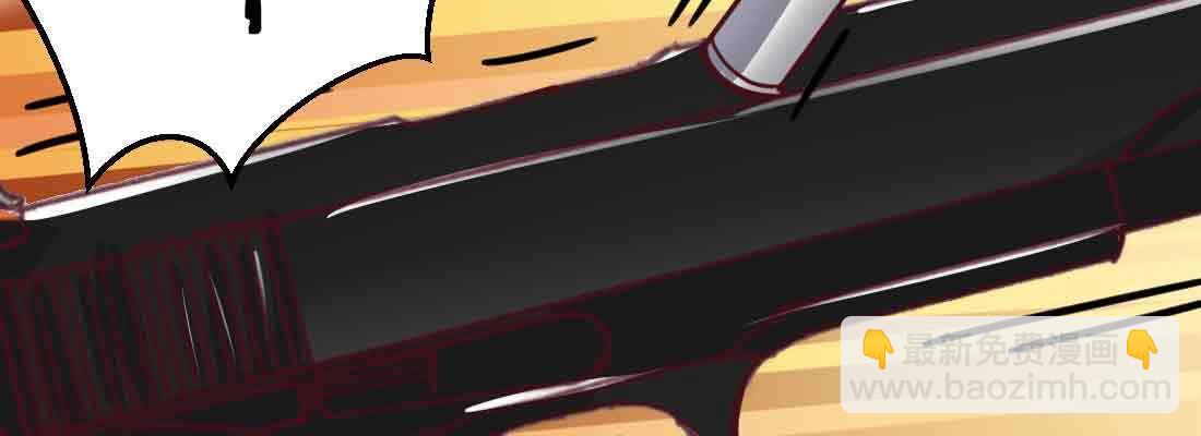 相親式雙修道侶 - 第44話 早有準備(2/4) - 7