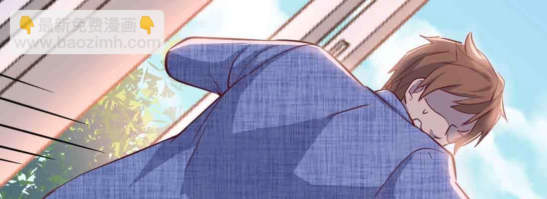 相親式雙修道侶 - 第44話 早有準備(2/4) - 4