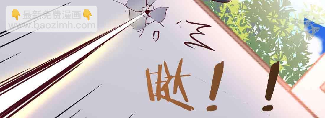 相親式雙修道侶 - 第44話 早有準備(2/4) - 7