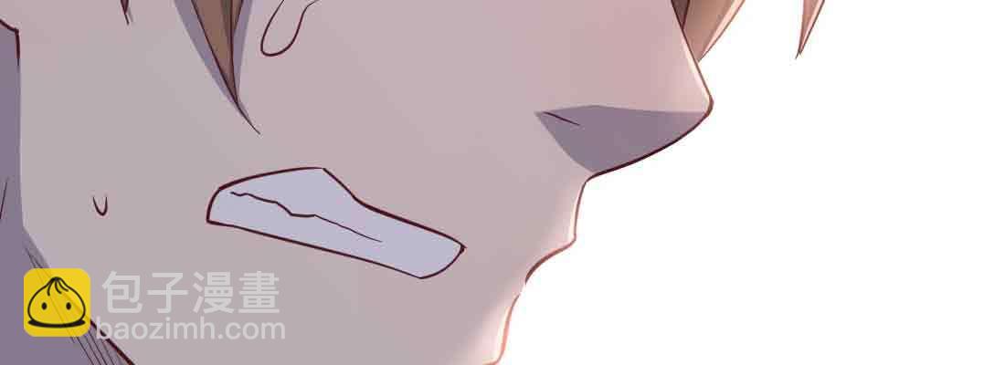 相親式雙修道侶 - 第44話 早有準備(2/4) - 1