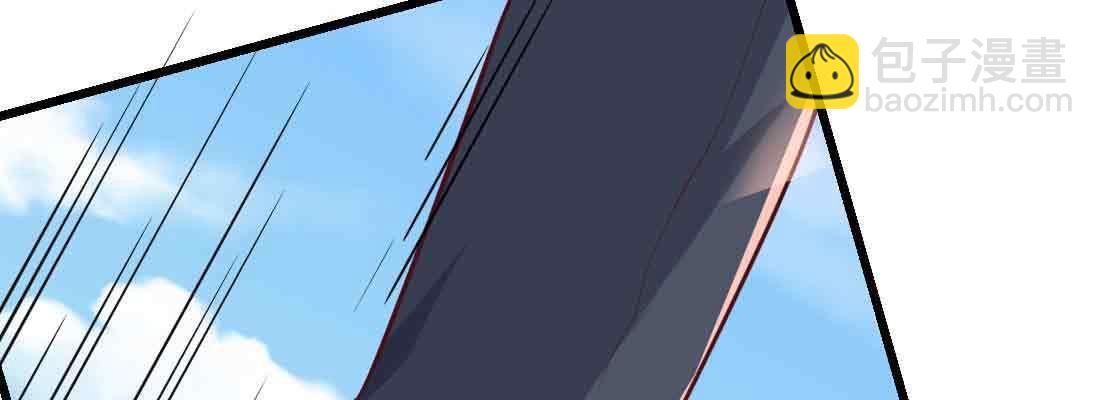 相親式雙修道侶 - 第44話 早有準備(2/4) - 3