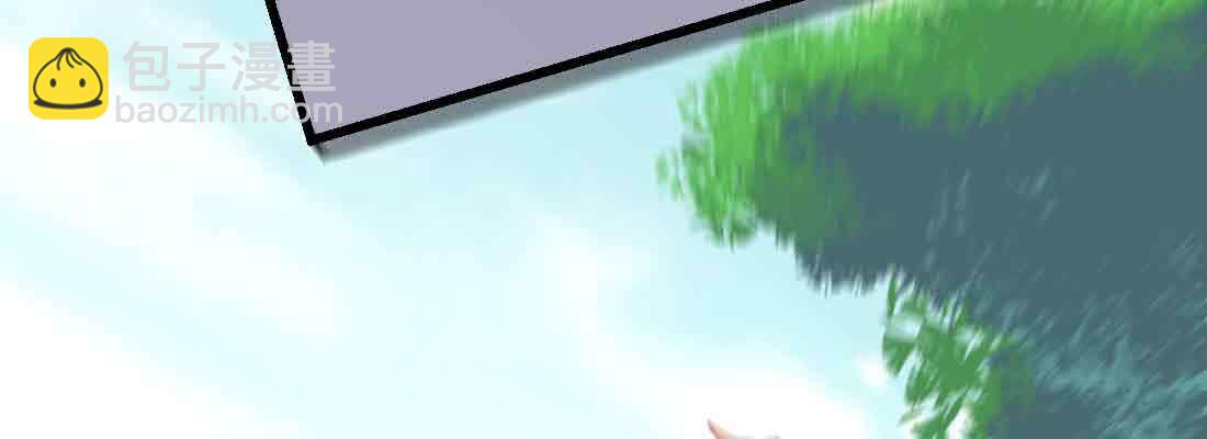 相親式雙修道侶 - 第44話 早有準備(2/4) - 6