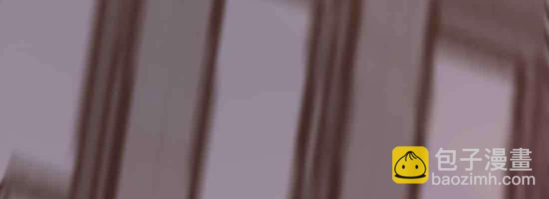 相親式雙修道侶 - 第44話 早有準備(2/4) - 4