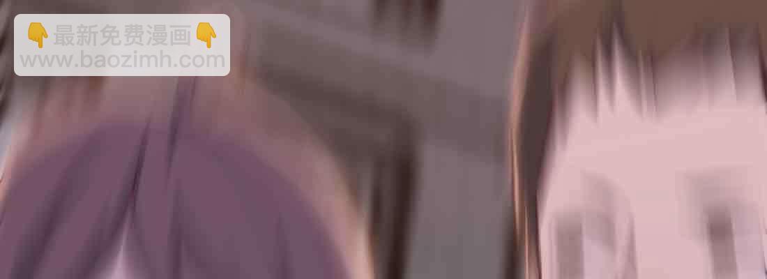 相親式雙修道侶 - 第44話 早有準備(2/4) - 6