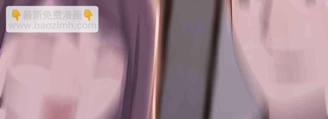 相親式雙修道侶 - 第44話 早有準備(2/4) - 7