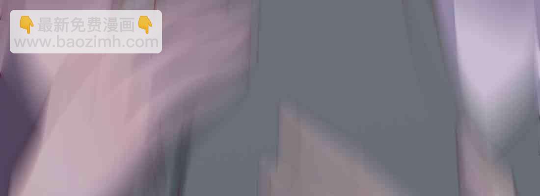 相親式雙修道侶 - 第44話 早有準備(2/4) - 1