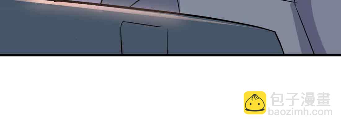 相親式雙修道侶 - 第46話 活捉(1/4) - 2