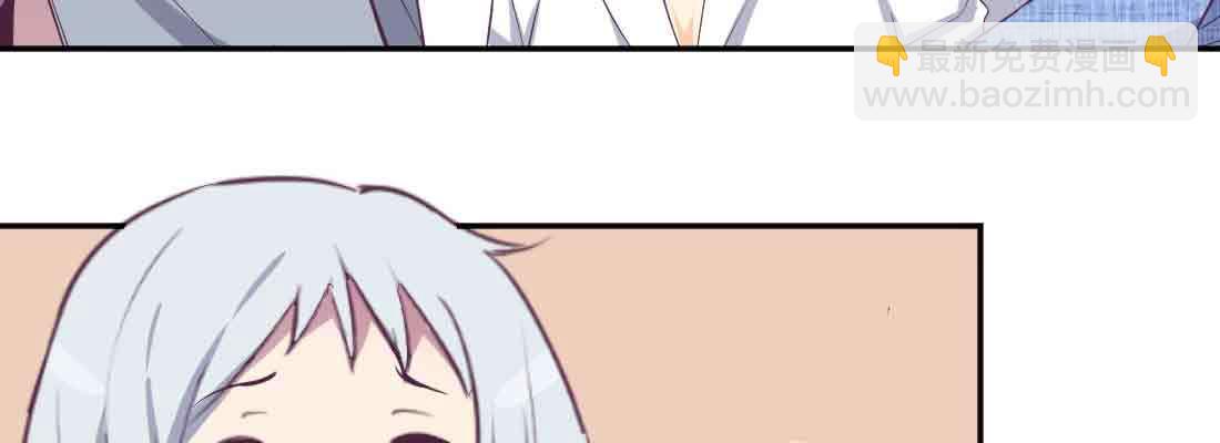 相親式雙修道侶 - 第46話 活捉(3/4) - 5