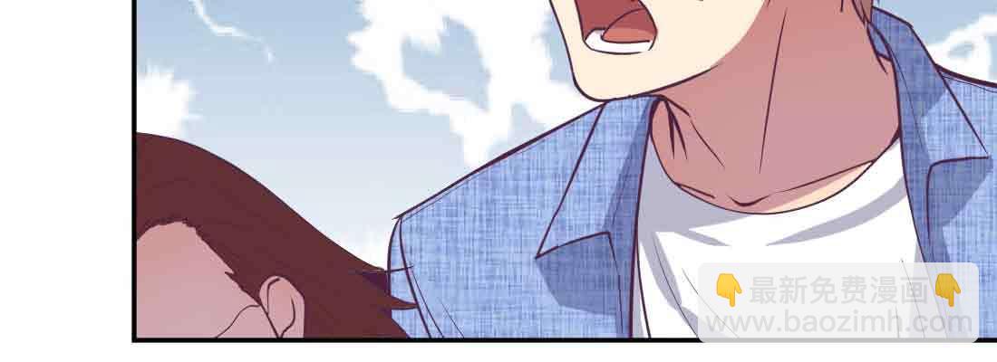 相親式雙修道侶 - 第46話 活捉(3/4) - 1