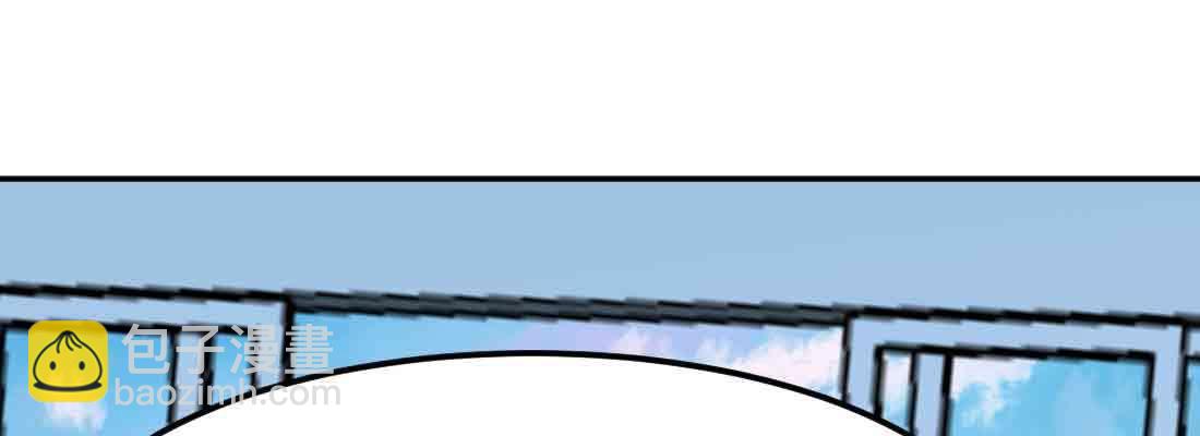 相親式雙修道侶 - 第46話 活捉(3/4) - 2