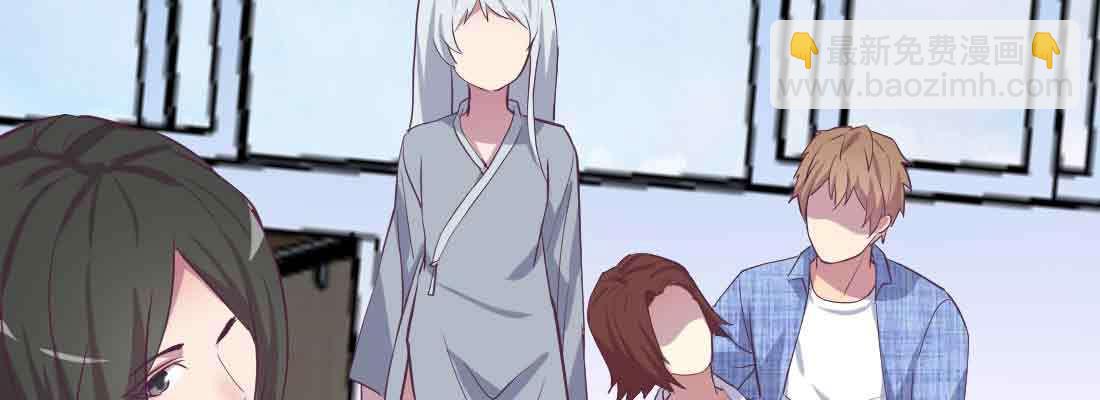 相親式雙修道侶 - 第46話 活捉(3/4) - 4