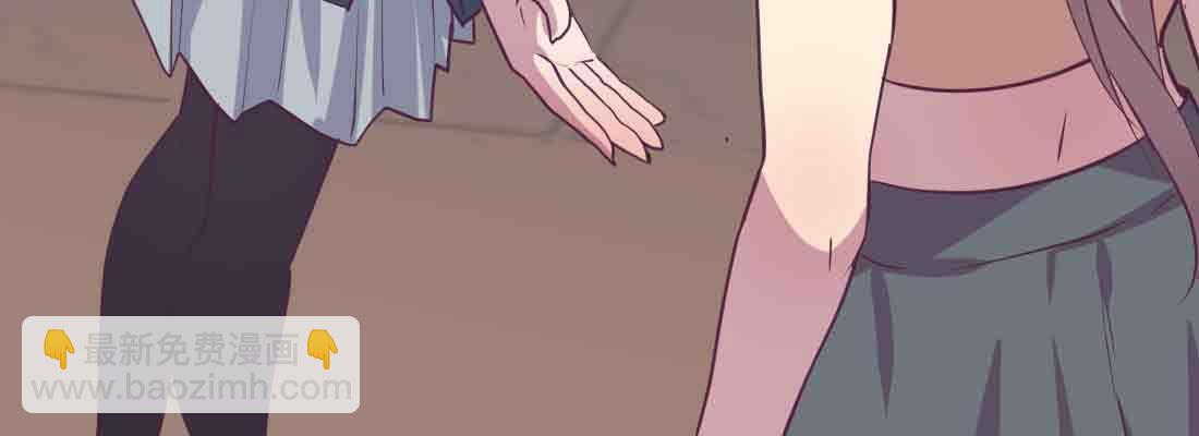 相親式雙修道侶 - 第46話 活捉(3/4) - 7