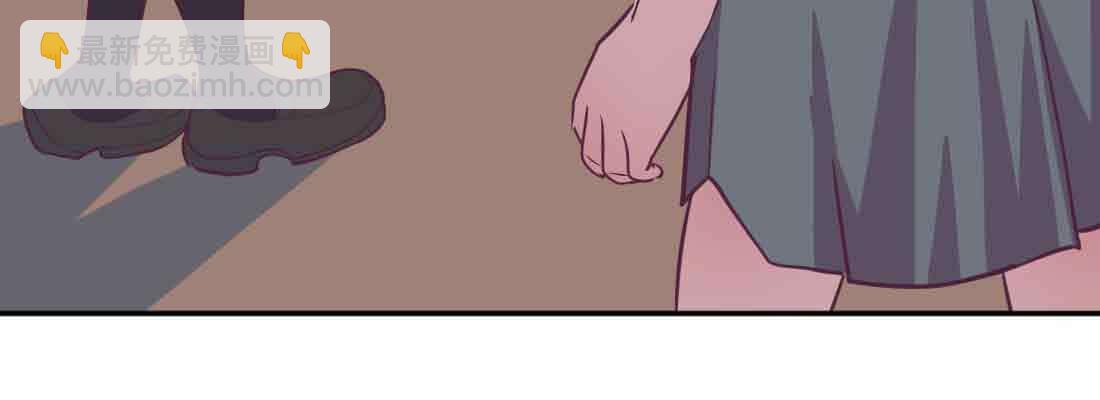 相親式雙修道侶 - 第46話 活捉(3/4) - 8