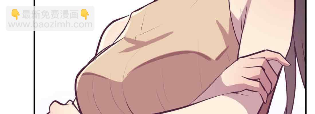 相親式雙修道侶 - 第46話 活捉(3/4) - 3