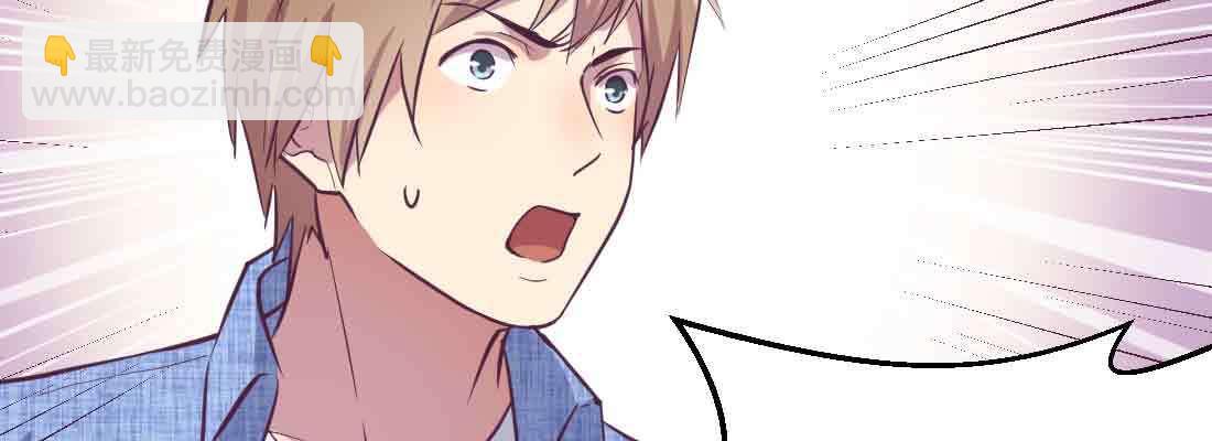 相親式雙修道侶 - 第46話 活捉(3/4) - 7