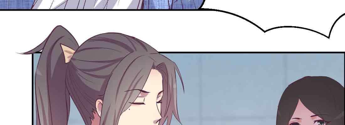 相親式雙修道侶 - 第46話 活捉(3/4) - 1