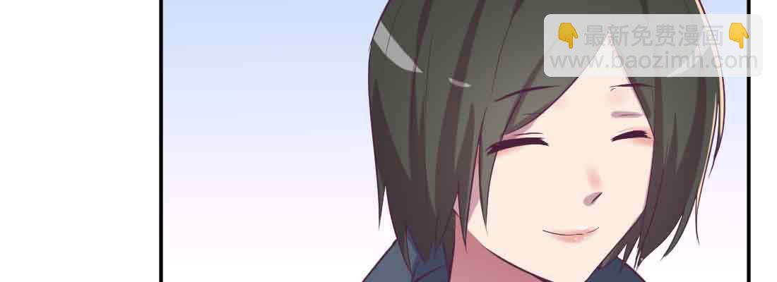 相親式雙修道侶 - 第46話 活捉(3/4) - 5