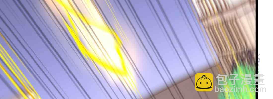 相親式雙修道侶 - 第46話 活捉(1/4) - 5