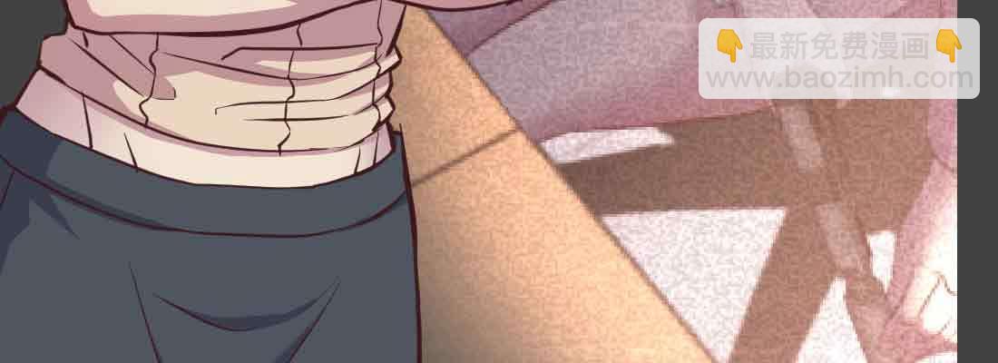 相親式雙修道侶 - 第46話 活捉(3/4) - 1