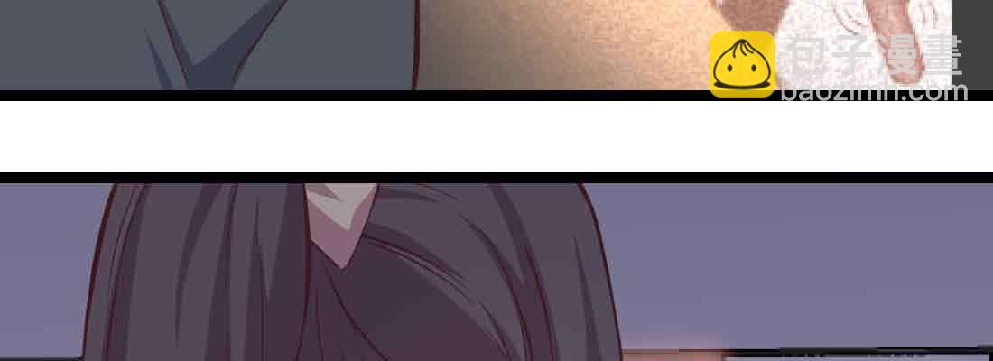 相親式雙修道侶 - 第46話 活捉(3/4) - 2