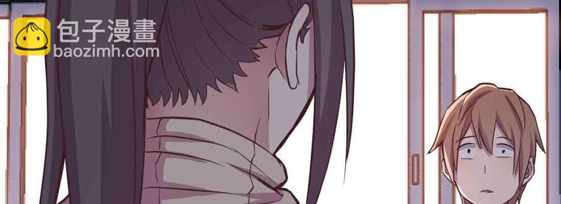 相親式雙修道侶 - 第46話 活捉(3/4) - 3